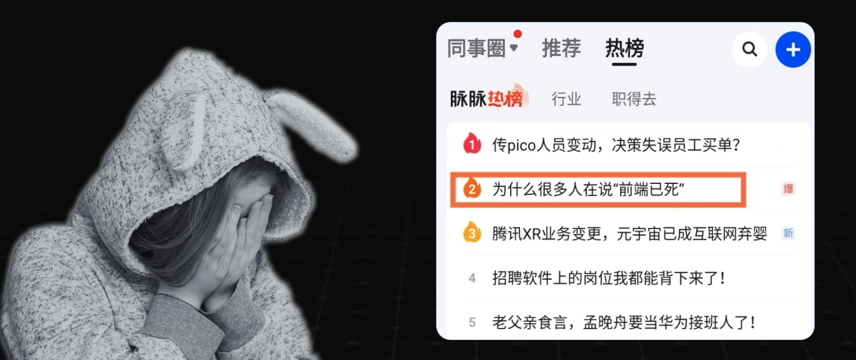 AI 时代的前端转型