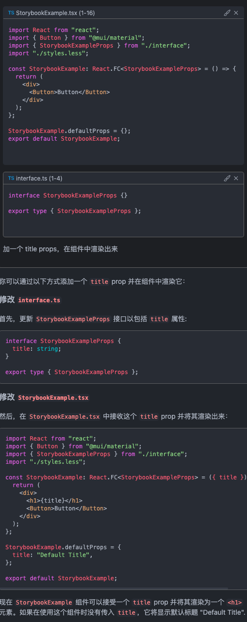 上下文选择示例