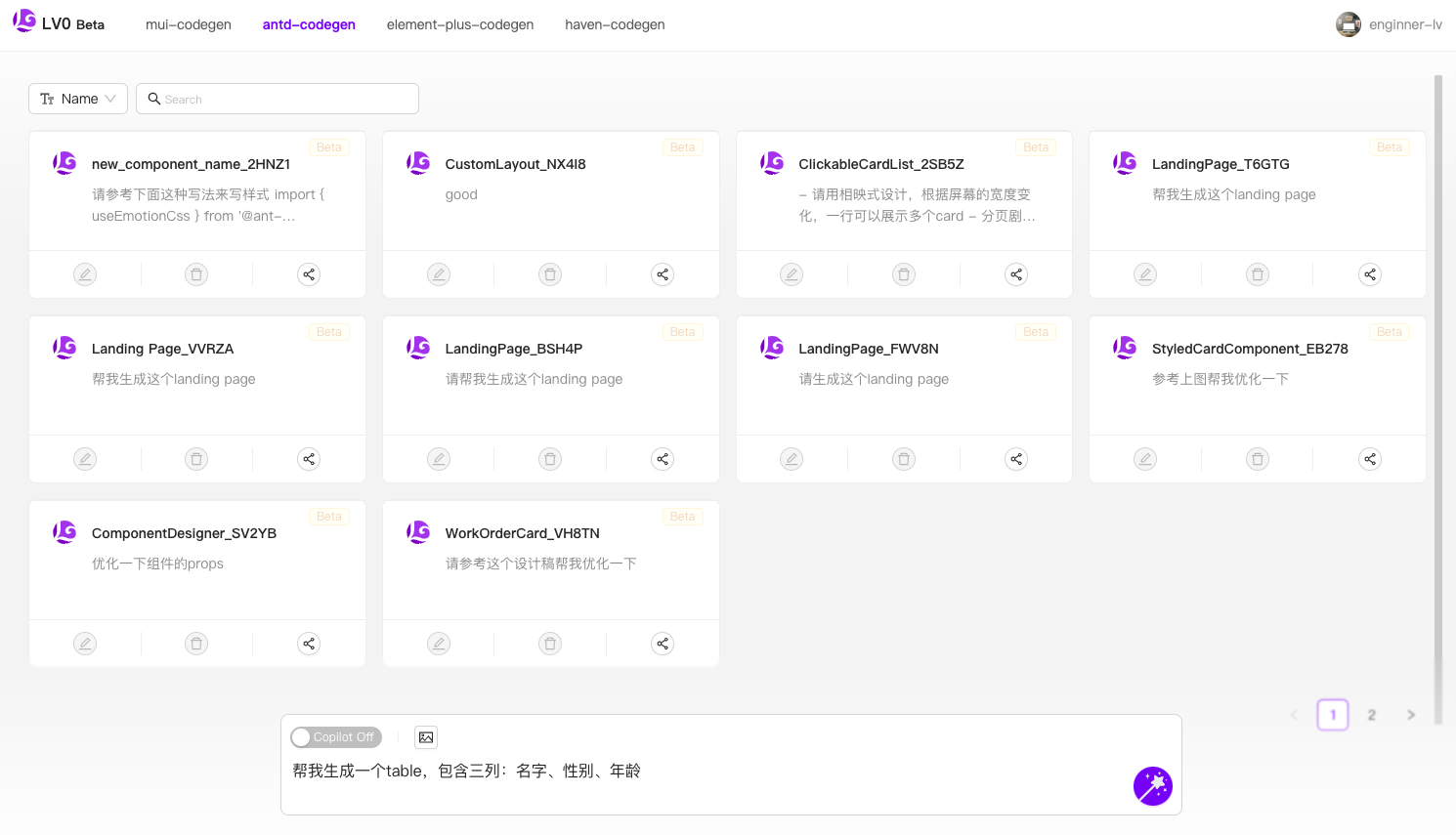 自然语言生成代码示例1