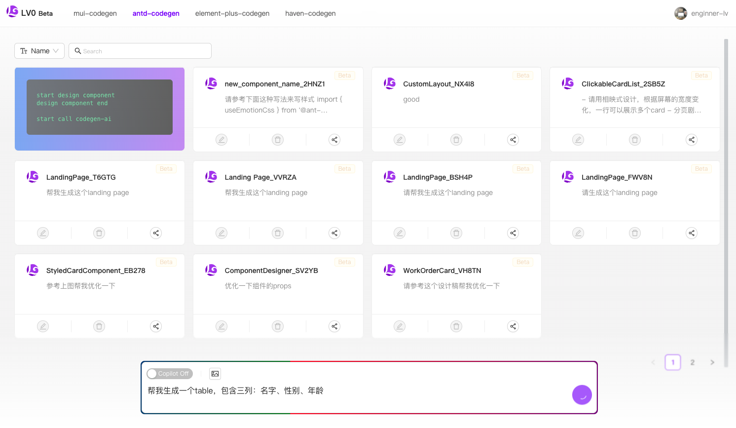 自然语言生成代码示例2