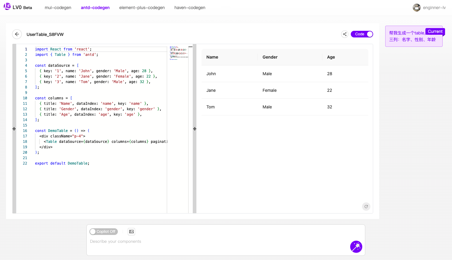 自然语言生成代码示例3