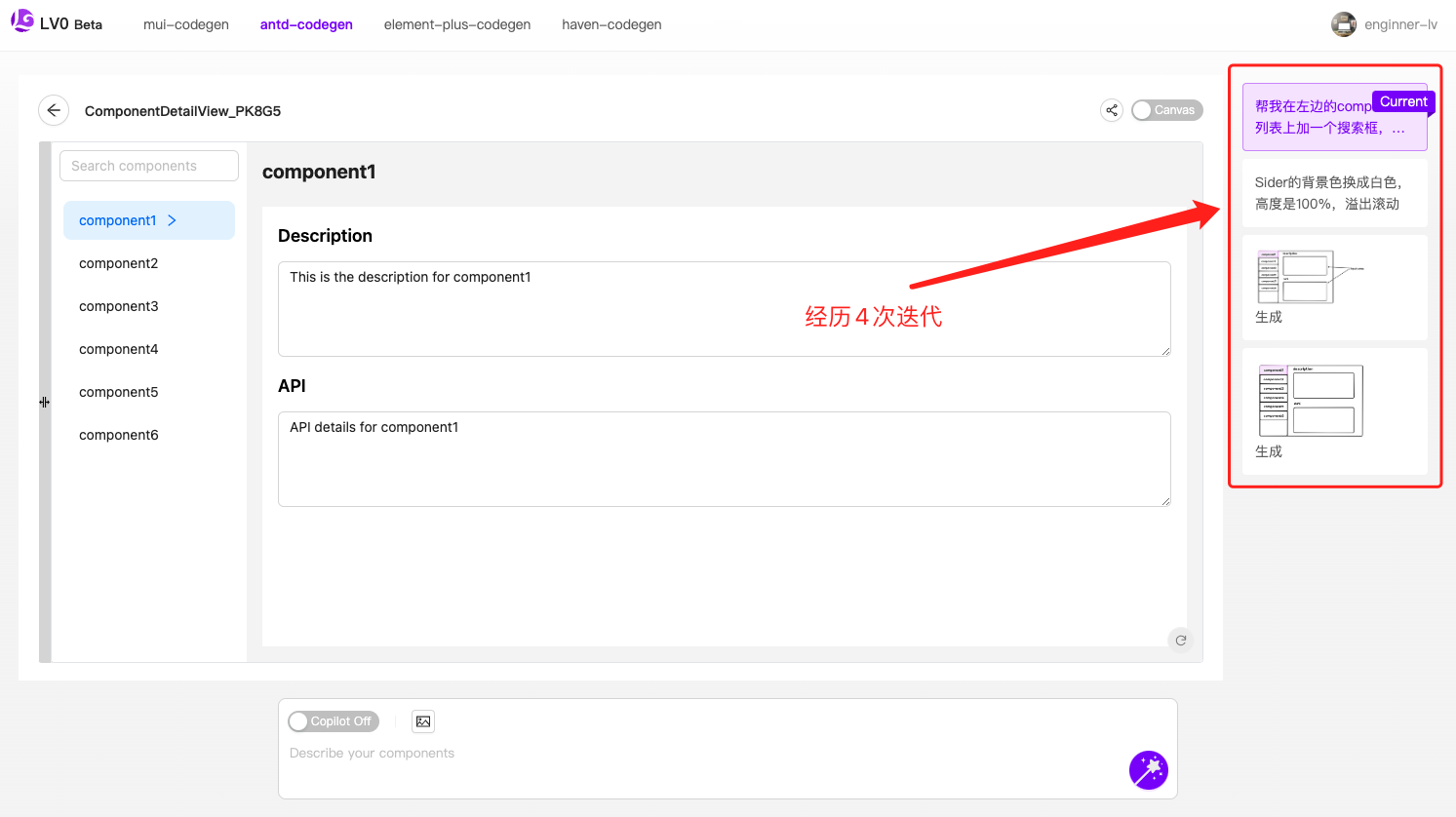 版本管理和持续迭代